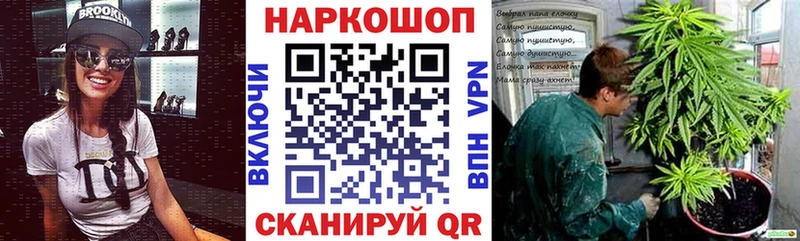 Где купить Луховицы МАРИХУАНА А ПВП ГАШ Кокаин