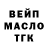 Дистиллят ТГК вейп ANNA GRIGORIEVA