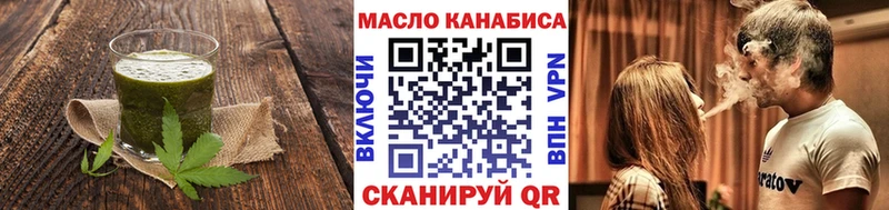 дарнет шоп  Луховицы  Печенье с ТГК конопля 