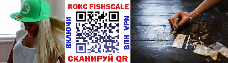 omg tor Луховицы Cocaine FishScale купить наркотики цена