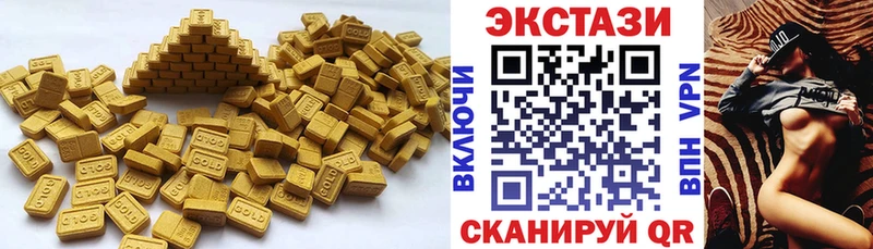 Ecstasy Punisher  наркота  ОМГ ОМГ как войти  Луховицы 