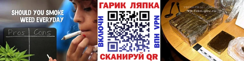 ГАШ Cannabis  kraken зеркало  Луховицы 