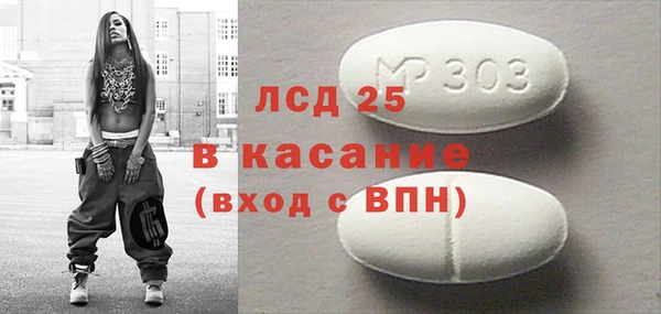сатива Верхний Тагил