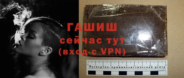 марихуана Верея