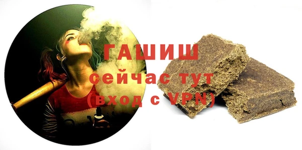 сатива Верхний Тагил