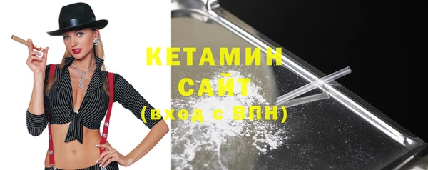марихуана Верея