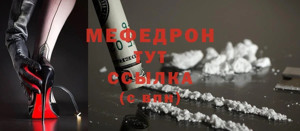 2c-b Бугульма