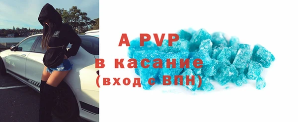 марихуана Верея