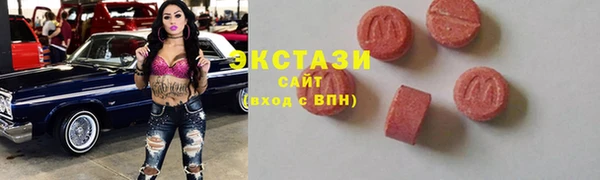 МДПВ Карталы