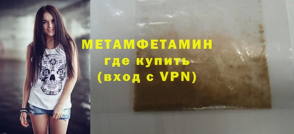 сатива Верхний Тагил