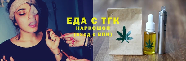 герыч Бронницы