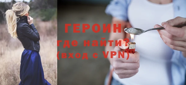 сатива Верхний Тагил
