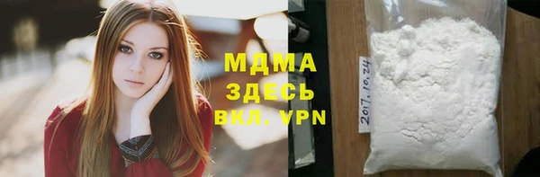 марихуана Верея