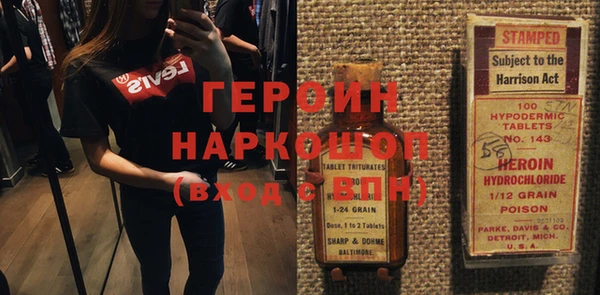 марихуана Верея
