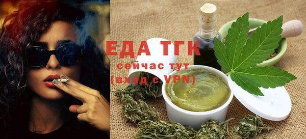 марихуана Верея