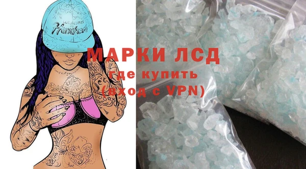 марихуана Верея
