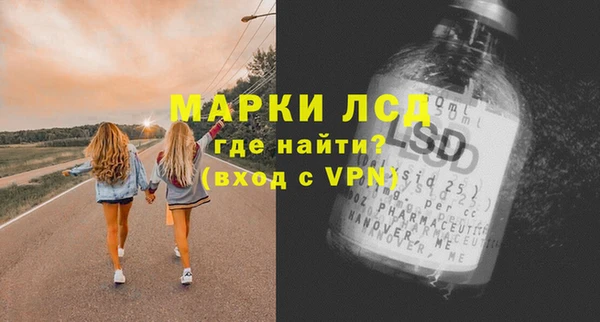 сатива Верхний Тагил