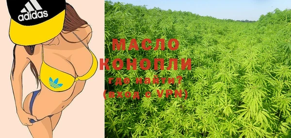 синтетический гашиш Бородино