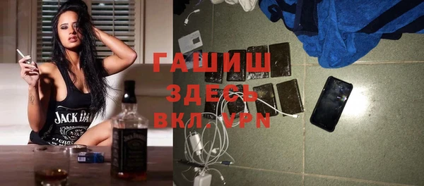 сатива Верхний Тагил