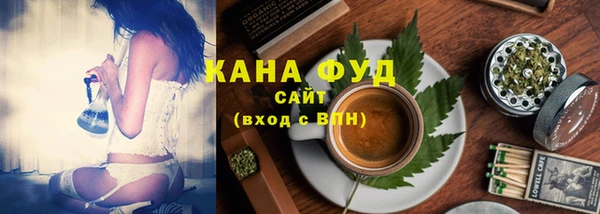 каннабис Верхнеуральск