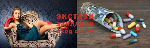 марихуана Верея