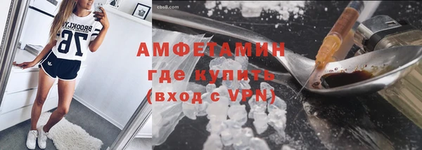 сатива Верхний Тагил