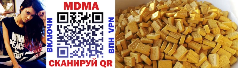 MDMA кристаллы  omg рабочий сайт  shop клад  где купить наркотик  Луховицы 