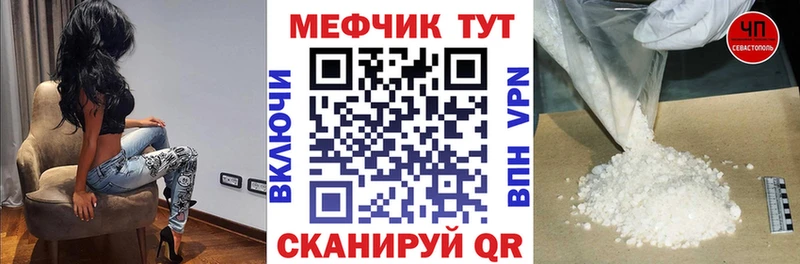 Мефедрон VHQ  блэк спрут зеркало  Луховицы  что такое наркотик 