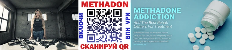 даркнет сайт  Луховицы  МЕТАДОН мёд 