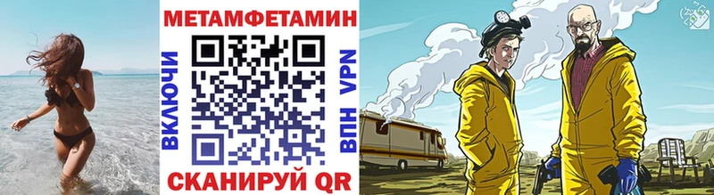 Первитин винт  где найти наркотики  Луховицы 