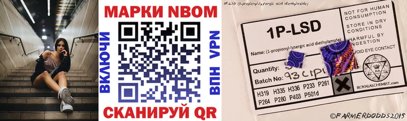 мега ONION  Луховицы  Марки 25I-NBOMe 1500мкг 