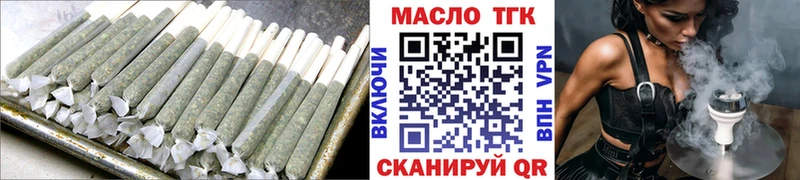 ТГК вейп с тгк  цена   МЕГА ТОР  Луховицы 